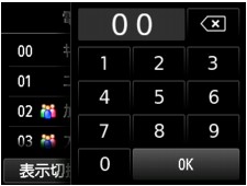 図:液晶ディスプレイ